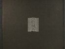 JOY DIVISION: unknown pleasures FACTORY 12