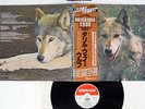 DARRYL WAY'S WOLF CANIS LUPUS DERAM LAX-1036 Japan OBI VINYL LP