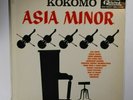 Kokomo FELSTED FL-7513 MONO M-/M- 