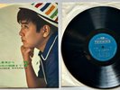 Yujiro Ishihara Movie Theme Songs Volume 2 Teichiku LP NL-2022 Japanese Record
