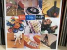 New Found Glory Self Titled White Vinyl LP