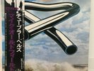 MIKE OLDFIELD / TUBULAR BELLS JAPAN ISSUE LP W/OBI, INSERT