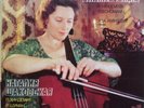 NATALIA  SHAKHOVSKAYA: Schumann,Hindemith MELODIYA  LP UNPLAYED