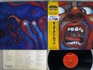 KING CRIMSON IN THE COURT OF THE POLYDOR 25MM 0261 Japan OBI VINYL LP