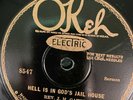 Okeh 8547 Rev Gates & Cong THE END OF THE WORLD 78rpm  E-/E 1927 sanctified