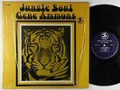 Gene Ammons - Jungle Soul LP - Prestige - PRST 7552 Shrink