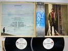 OST(THE WHO) QUADROPHENIA POLYDOR MPZ 8127,8 Japan OBI PROMO VINYL 2LP