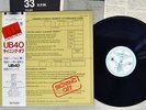 UB40 SIGNING OFF TRIO AW-1054 Japan OBI VINYL LP