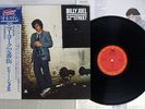 BILLY JOEL 52ND STREET CBS/SONY 25AP 1152 Japan OBI VINYL LP