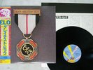 ELECTRIC LIGHT ORCHESTRA GREATEST HITS JET 25AP 1726 Japan OBI PROMO VINYL LP