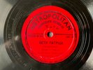 VIRGINIA MAGIDOU TRIO Greek Folk/Exotica METROPOLITAN 155 E/E+ Rare  10