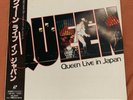 Queen: Live in Japan 1983 Laserdisc LD NTSC JAPAN OBI Live Concert