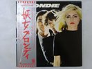 Blondie  Private Stock EMS-80777 Japan  VINYL LP OBI