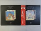 Led Zeppelin The Film The Song Remains The Same SwanSong P5544 5N Japan   LP OBI