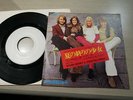 White Seki Main Board/ Bjorn Benny/The Girl At The End Of Summer Ring Japan