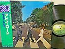 THE BEATLES Abbey Road 1978 APPLE MINT- Vinyl PRO-USE Series JAPAN Press INSERT