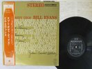 BILL EVANS EVERYBODY DIGS RIVERSIDE SMJ-6090 Japan VINYL LP