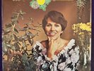 PEGGY BUSH My Peace LP '78 PRIVATE Xian Modern Soul Breaks PROMO Rare HEAR