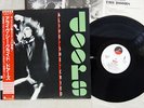 DOORS ALIVE, SHE CRIED ELEKTRA P-11430 Japan OBI VINYL LP
