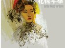 In the Mood for Love   MONDO Purple & Yellow Vinyl LPs LIMITED Sold Out PREORDER