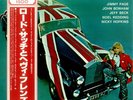 Lord Sutch Lord Sutch And Heavy Friends Japanese vinyl LP album record P-4537A