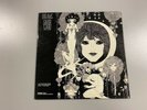 GABOR SZABO - DREAMS 1968 Vinyl LP SKYE SK-7 - 1st Press - No Reserve