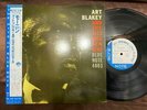 ART BLAKEY MOANIN' BLUE NOTE BNJ 71011 OBI STEREO JAPAN Vinyl LP
