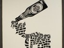 VARIOUS: syde tryps one TENTH PLANET 12