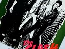 ORIGINAL 1977 UK FIRST PRESS THE CLASH VINYL LP ENGLAND NEAR MINT EX NM