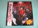 MICHAEL JACKSON Laser Disc LD Thriller 1983 Japan OBI G38M5438