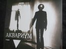 Аквариум. Akvarium. Triangle. ТРЕУГОЛЬНИК. LP NEW sealed