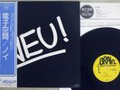 NEU  75 BRAIN METRONOME UXP-702-EB Japan OBI VINYL LP