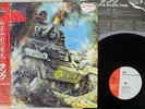 TANK HONOUR AND BLOOD FEMS SP25 5186 Japan OBI PROMO VINYL LP