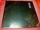 METALLICA 'Self Titled' SEALED U.S. 2014 2-LP Set NEW
