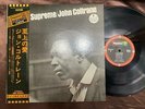 JOHN COLTRANE LOVE SUPREME IMPULSE IMP-88060 OBI STEREO JAPAN GATEFOLD LP