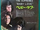 THE SUPREMES Baby Love +4 JAPANESE 7