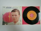 DAVID BOWIE - CRYSTAL JAPAN / ALABAMA SONG - JAPAN JAPANESE 7