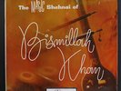 BISMILLAH KHAN: the magic shehnai of bismillah khan ODEON 12