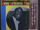 PROFESSOR LONGHAIR: new orleans piano ATLANTIC 12