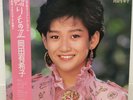 YUKIKO OKADA / OKURIMONO II JAPAN ISSUE LP W/OBI, INSERT