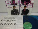 Culture Club ?– From Luxury To Heartache 1986 Korea LP Vinyl Insert 9 Tracks