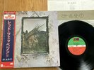 LED ZEPPELIN - LZ IV / ZOSO - TOP JAPAN 12