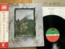 LED ZEPPELIN - LZ IV / ZOSO - TOP JAPAN 12