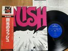 RUSH - S/T SELF-TITLED - TOP JAPAN 12