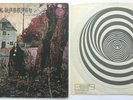 BLACK SABBATH 1st LP S/T Debut  UK Vertigo Swirl VO 6 1970 RARE  OSSIE Misprint