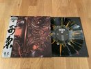 Asphyx - The Rack lim 100 splatter vinyl LP RARE nesi