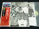 THE BEATLES - REVOLVER - JAPAN VINYL LP FLAG OBI # 7 EAS-80556