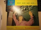 Kostas Koukoutaras 70'S Greek Original LP Bellphon Records  ExtraRARE  LPBL1001