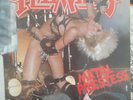 Plasmatics Metal Priestess Vinyl 1981 Mint Wendy O Williams