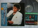 MICHAEL JACKSON THRILLER / JAPAN WITH STICKER